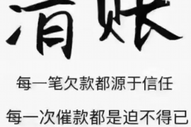 安吉讨债公司如何把握上门催款的时机